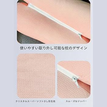 まくら Amazon｜Sariny多機能 枕 安眠 肩がラク 膝枕うつ伏せ寝枕 お